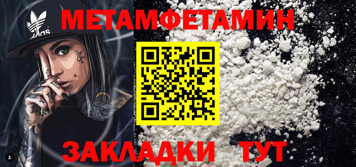 АМФ  кракен ТОР  Красноармейск  АМФ 97%  Вход с VPN 