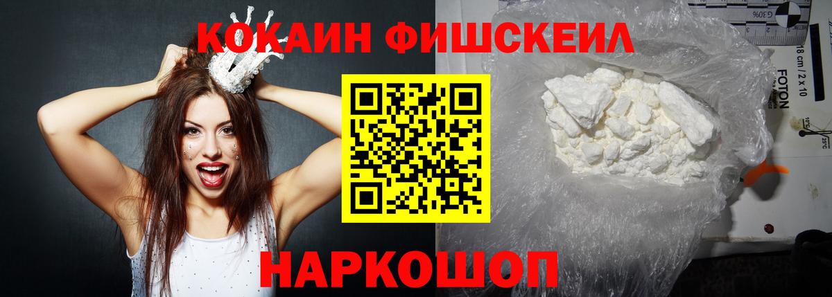 Кокаин  ГЕРОИН  Красноармейск  Мефедрон кристаллы  ГАШИШ  Вход с VPN 