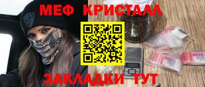 кокаин премиум Краснокаменск