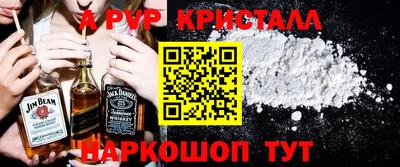 мдма Краснодар