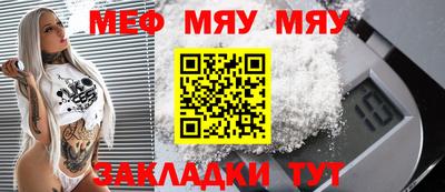 мдма Краснодар