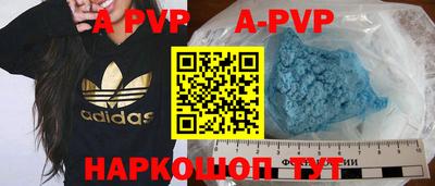 a pvp Краснознаменск