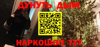 мдма Краснодар