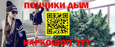 мдма Краснодар