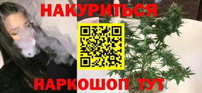 мефедрон VHQ Кулебаки