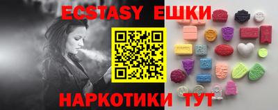мдма Краснодар