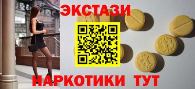 мдма Краснодар