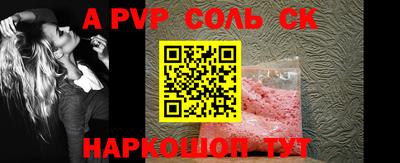 a pvp Краснознаменск