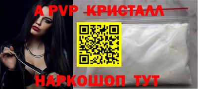 мдма Краснодар