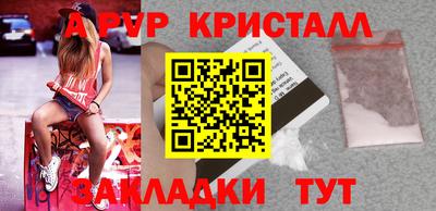 a pvp Краснознаменск