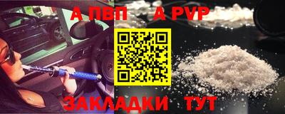 кокаин премиум Краснокаменск