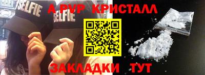 мдма Краснодар