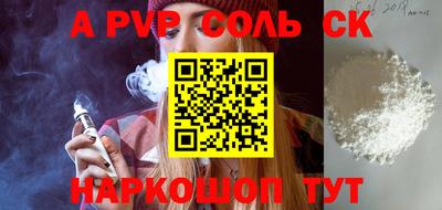 мдма Краснодар