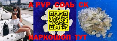 мдма Краснодар