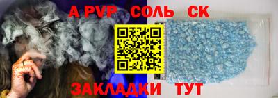 кокаин премиум Краснокаменск