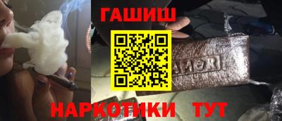 кокаин премиум Краснокаменск