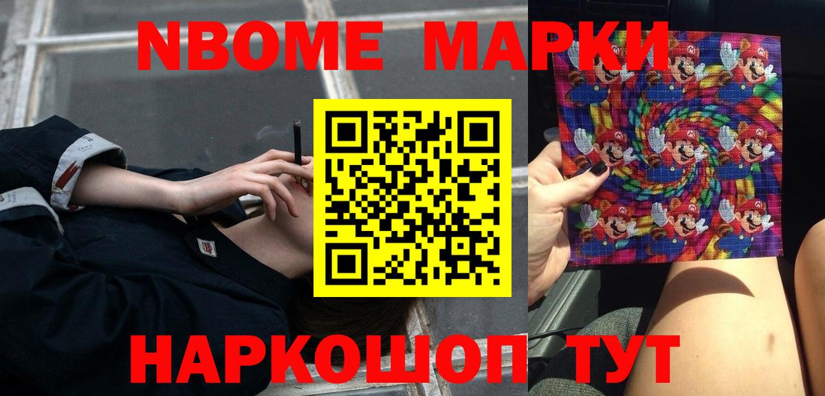 LSD-25 экстази ecstasy  кракен как войти  Красноармейск  Вход с VPN  LSD-25 экстази кислота 