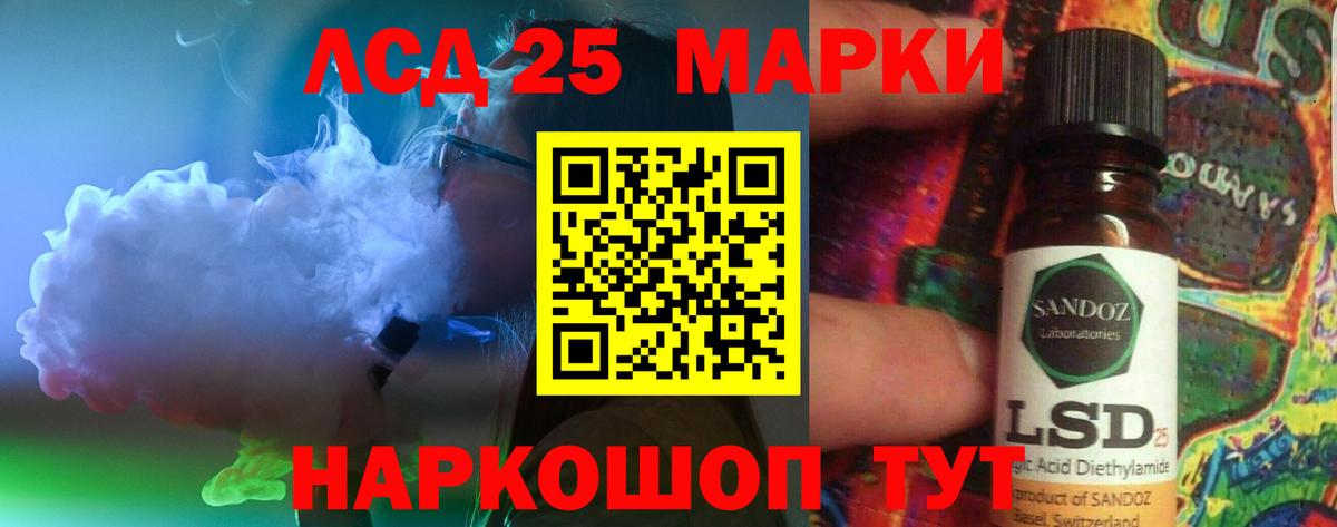 Лсд 25 экстази ecstasy Красноармейск
