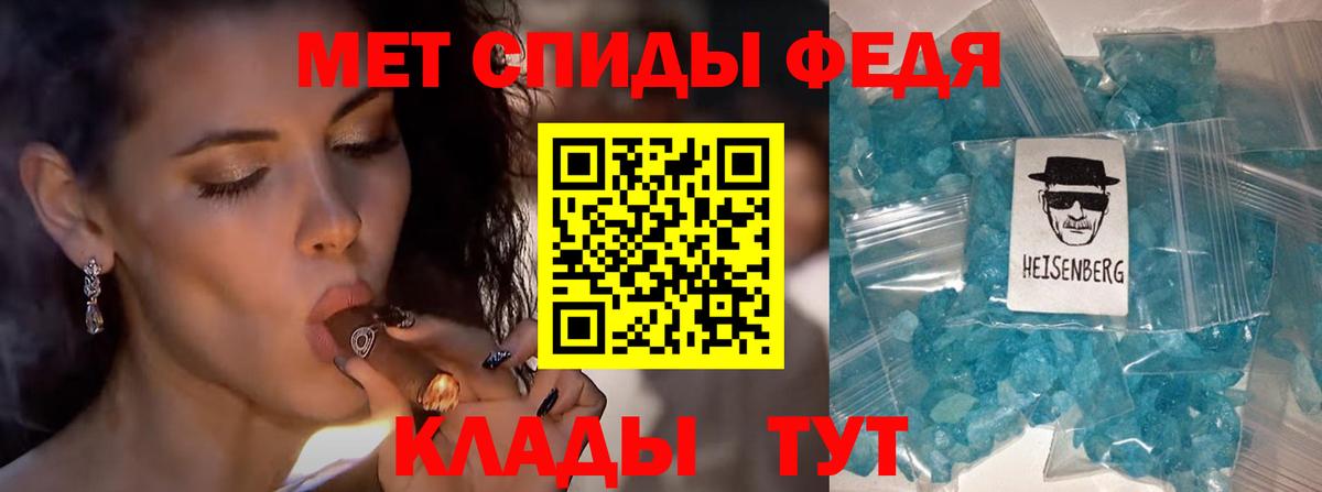 Первитин пудра Красноармейск