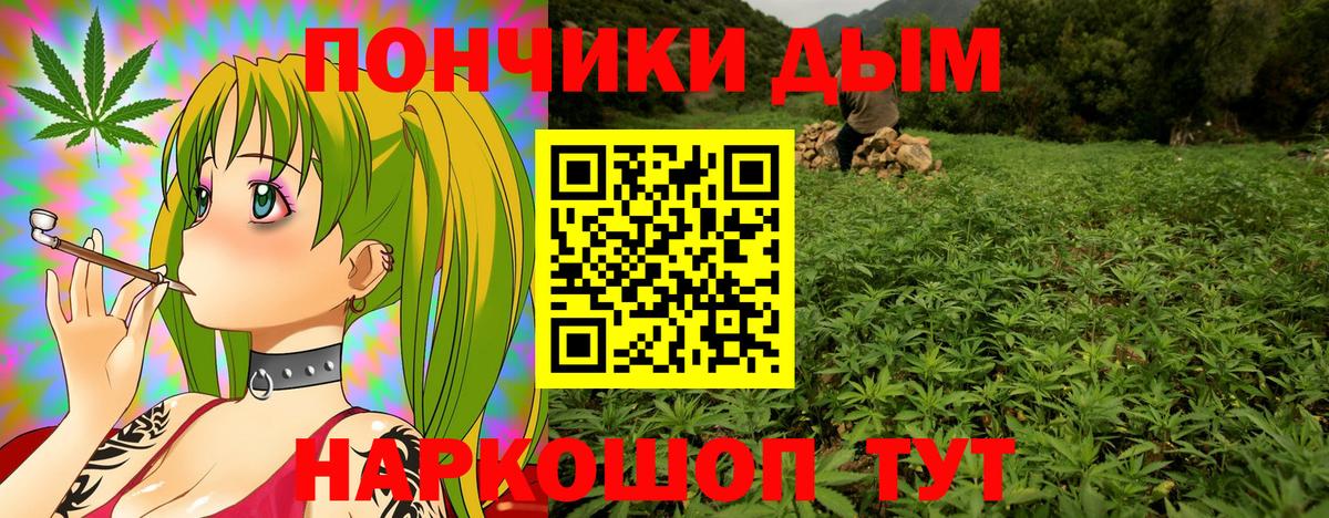 Шишки марихуана White Widow  Каннабис индика  Красноармейск  Вход с VPN  Шишки марихуана семена  МАРИХУАНА план 